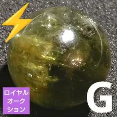 ロイヤルオークション】リッチキャッツアイブロンズルチル 14.3ミリ珠
