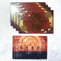 あんスタ 歌詞カード 紅月 with 滝維吹