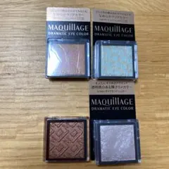 マキアージュ　ドラマティックアイカラー