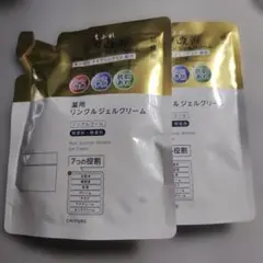 ちふれ 薬用リンクルジェルクリーム(詰め替え)103g×2個 CHIFUREのサムネイル