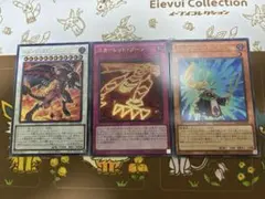 pen様 リクエスト 3点 まとめ商品