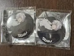 浦島坂田船 夏ツ2025 センラ