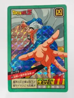 ドラゴンボールGT カードダス 606 ヒルデガーン 30th - メルカリ