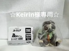 肩ズン Fig.ズートピア /Part.2フラッシュ×1