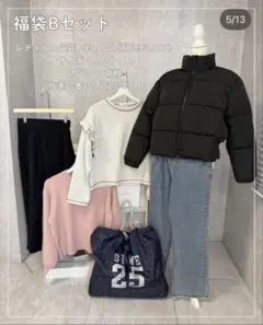 helm ハッピーバッグ　ピンクニット