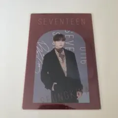 SEVENTEEN　くじ　スングァン