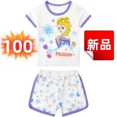 ✨新品✨エルサ パジャマ 上下セット 女の子 キッズ 半袖 コットン 100cm