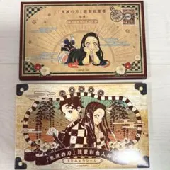 鬼滅の刃　20.21巻特装版　ポストカード16　32キャラシール