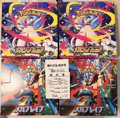 バトルパートナーズ、メガシンフォニア、ホワイトフレア合計3BOX