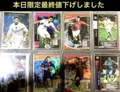 2026年最新】wccf ばらはの人気アイテム - メルカリ