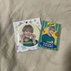 浮所飛貴　プロカ+缶バッチ【新品未開封】即日配送可