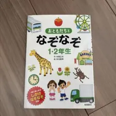 Item thumbnail for item 0aef8add-57a1-4183-ba63-6cfcee696420