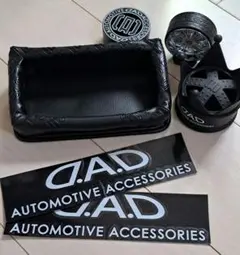 ⭐︎D.A.D カーアクセサリー セット⭐︎ - メルカリ