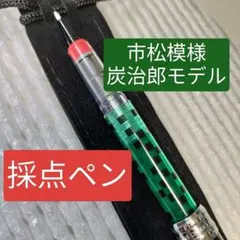 Item thumbnail for item da681e7c-001c-4ca9-8f52-0555c0e208e1