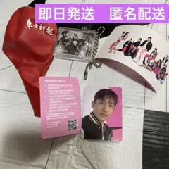 2026年最新】チャンミン smtown トレカの人気アイテム - メルカリ