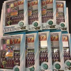 ポケモンカードゲーム ファイルセット ex 7箱 24以内発送可能！ - メルカリ