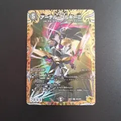 2025年最新】アーテルゴルギーニ 金トレの人気アイテム - メルカリ