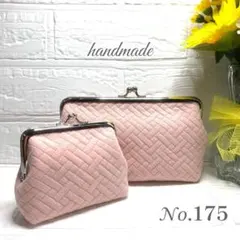 片手で開閉らくらく♡ がま口親子ポーチ ニット生地 2点セット 1セット限定！