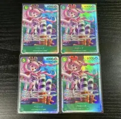 らくらくメルカリ便 蒼海の七傑 ペローナ SR ４枚セット