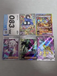 ポケモンカード クチート ジュペッタ マリル AR CHR まとめ - メルカリ