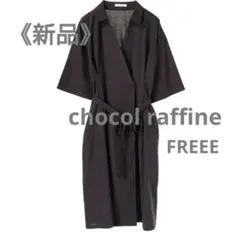 《新品》chocol raffine FREEE ワンピース 風　ジレのサムネイル