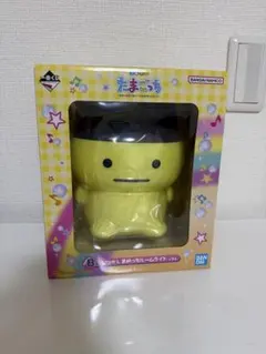 たまごっち 一番くじ B賞 まめっち ルームライト