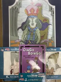 ジョジョ 一番くじ ハイプリエステス ポルナレフ ジョセフ