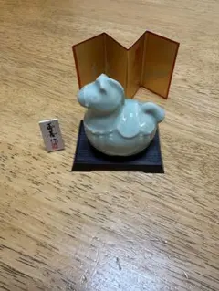玉善作　午年　干支　置物　カスミ