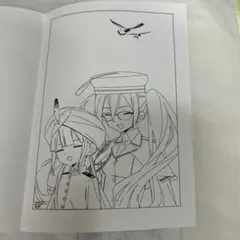 DANGERDROP ネモ　おまけペーパー　C107