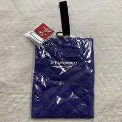 新品 瞬足 SYUNSOKU キルティング 手提げバッグ ブルー　上靴入れのサムネイル