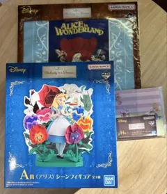 一番くじ　Disney A賞 アリス シーンフィギュア　 F賞　H賞　G賞