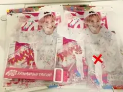 川西拓実 一番くじ 4点セット