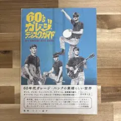 新品未開封／入手困難／10CDs】カリプソの歴史 1912 - 1962 - メルカリ