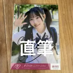 2026年最新】本田珠由記 直筆の人気アイテム - メルカリ