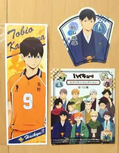 ハイキュー!! 影山 ステッカーコレクション 和服 ロングステッカー シール