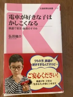 Item thumbnail for item 0077d0b6-450d-4984-8c15-0bc915681560