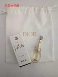 【新品未使用】Dior ジャドール オードゥ パルファン5ml箱入りポーチ付き