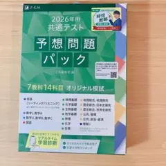 Item thumbnail for item 934bcaf3-abe4-4249-8e4d-8cc0e23e5e3e