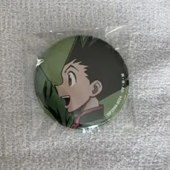 HUNTER × HUNTER ゴン 缶バッジ