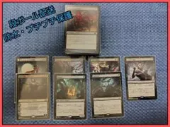 MTG 異界月 黒 まとめ売り レア・神話レア込み デッキパーツ　129