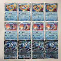 ポケモンカードゲーム　ゼニガメ　カメール　カメックスex 4枚セットまとめ売り