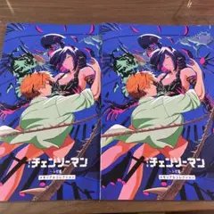 チェンソーマン メモリアルコレクション2冊セット