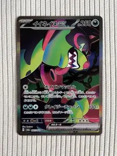 2026年最新】イイネイヌ srの人気アイテム - メルカリ