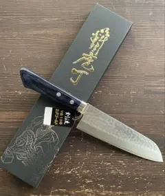 増谷刃物 訓平作 三徳包丁 VG10ステンレス 積層槌目（刻流）口金有 紺柄