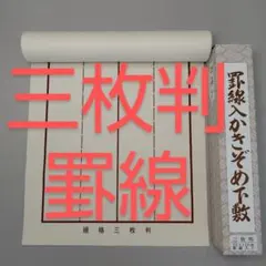 Item thumbnail for item 8e11a5ac-e737-46cf-bbe5-c81f93c10e85