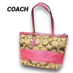 coach トートバッグ　シグネチャー　ピンク　ビジネス　大きめ　F13548