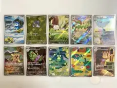 高額ar10枚セット】ポケモンカード ar 10枚セット まとめ売り - メルカリ