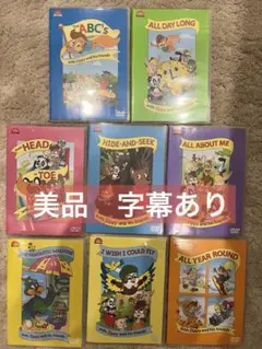 【美品】DWE zippy DVD8巻ディズニー英語システム会員特典プレゼント