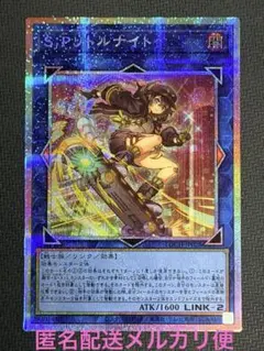 2026年最新】S：Pリトルナイト プリズマの人気アイテム - メルカリ