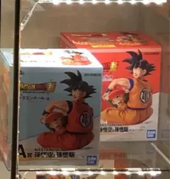 一番くじ ドラゴンボール EX 地球を守る戦士たち 孫悟空&孫悟飯